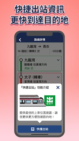 关爱共乘app截图2