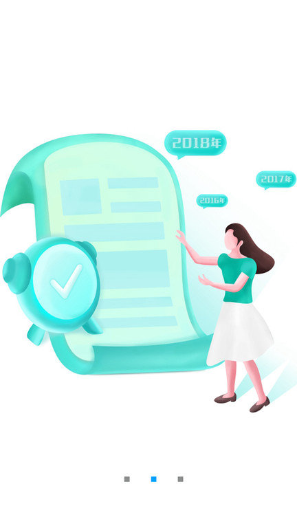全能智能计算器app截图3