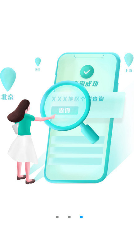 全能智能计算器app截图4