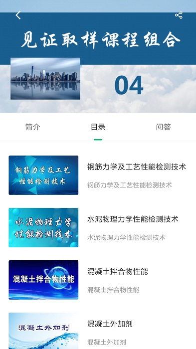 国实在线app截图2