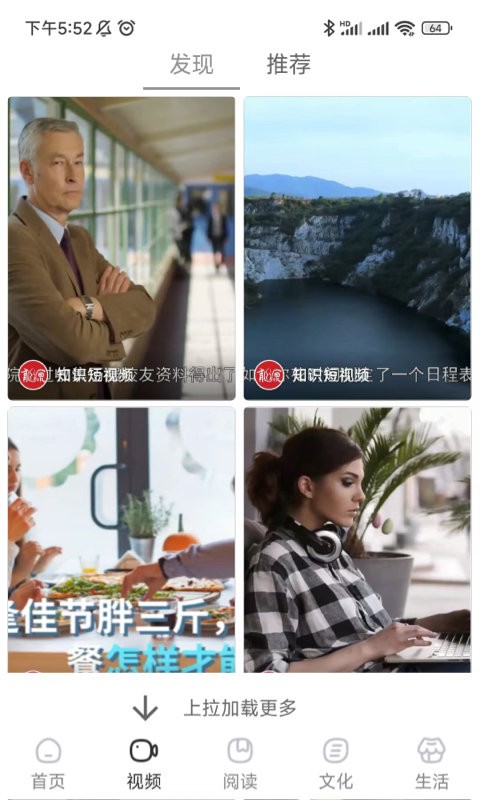 数字中山官方版截图3