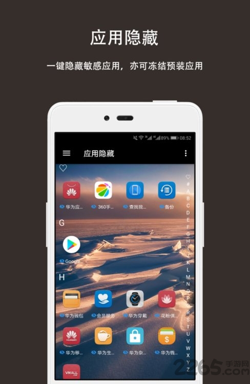计算器第二空间伪装版截图1