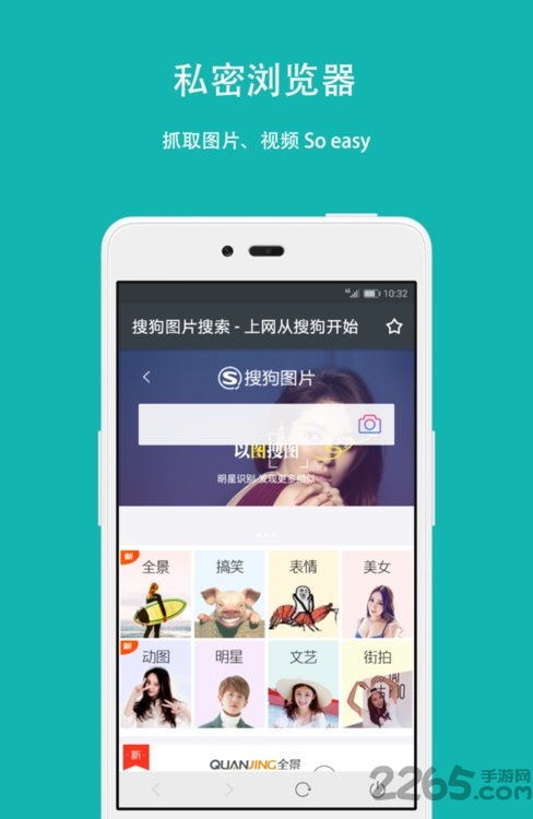 计算器第二空间伪装版截图2