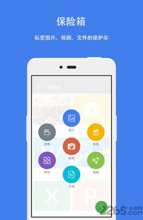计算器第二空间伪装版截图4