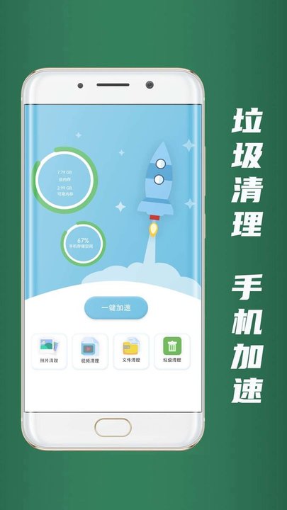 格空调遥控器手机版截图2