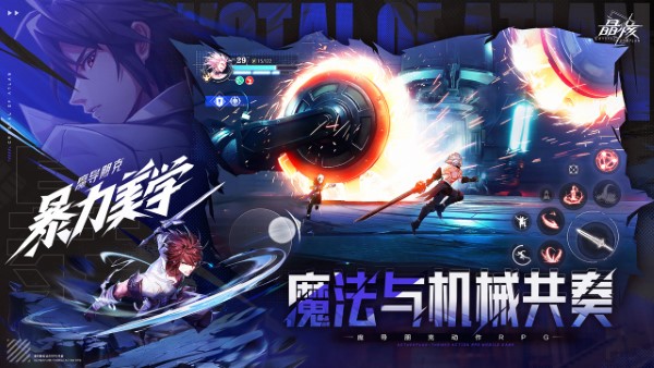 云晶核官方版截图1