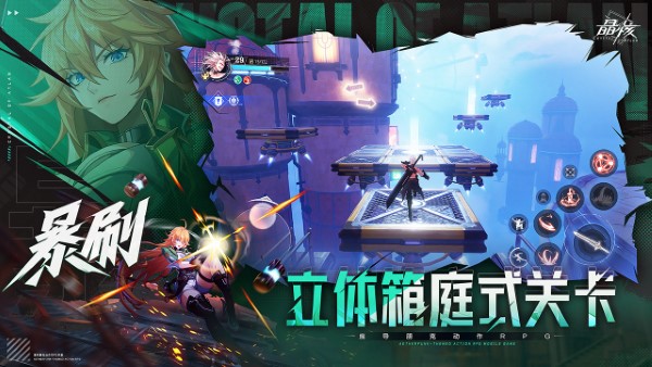 云晶核官方版截图3