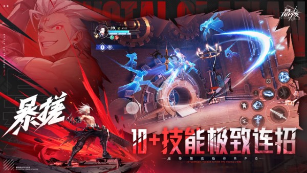 云晶核官方版截图4