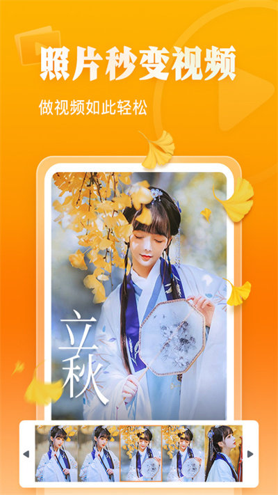 相册大师免费版截图2