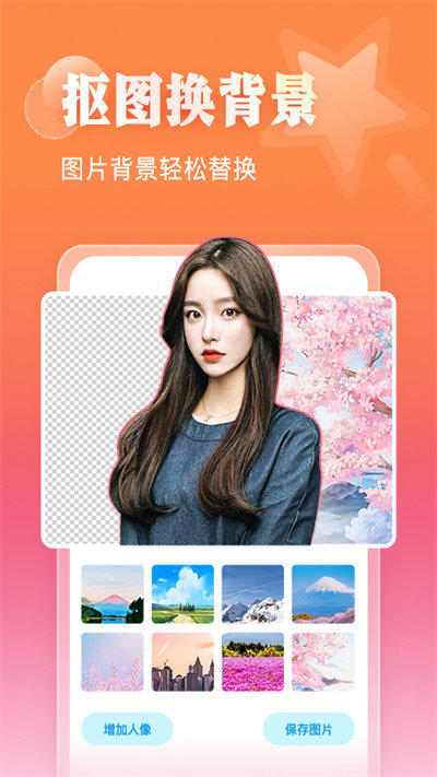 相册大师免费版截图4