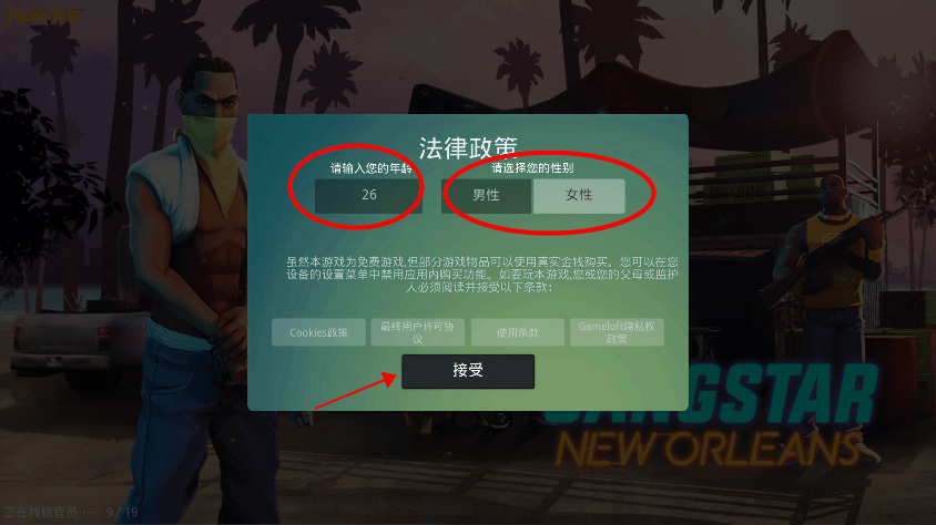 任务完成技巧