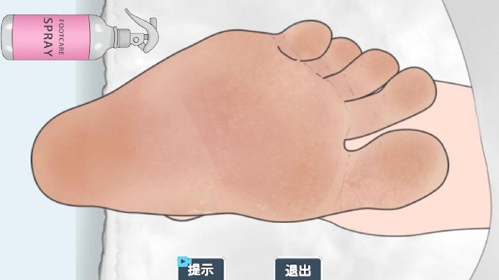 修脚足疔模拟器游戏截图4