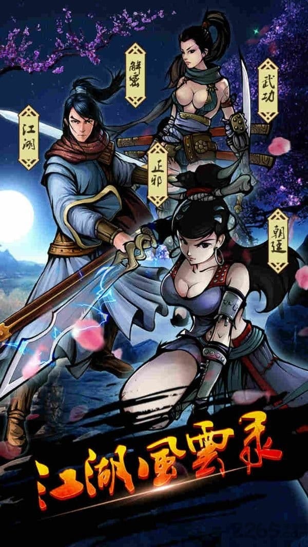 少林花和尚手游官方版截图1