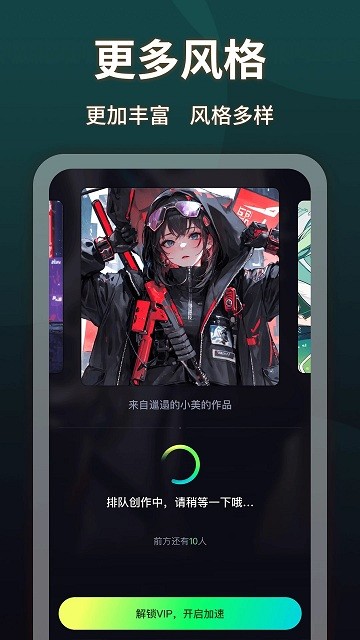 like2d绘画软件截图1