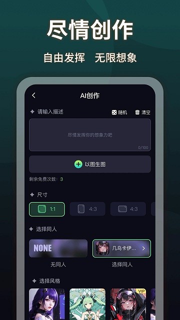 like2d绘画软件截图2