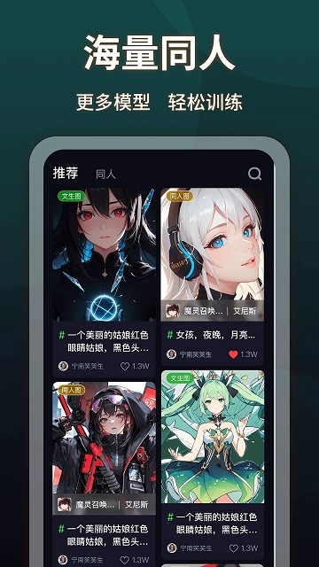 like2d绘画软件截图3