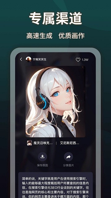 like2d绘画软件截图4