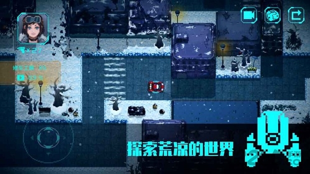无尽寒冬手游试玩版截图1