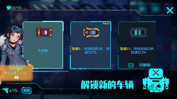无尽寒冬手游试玩版截图2