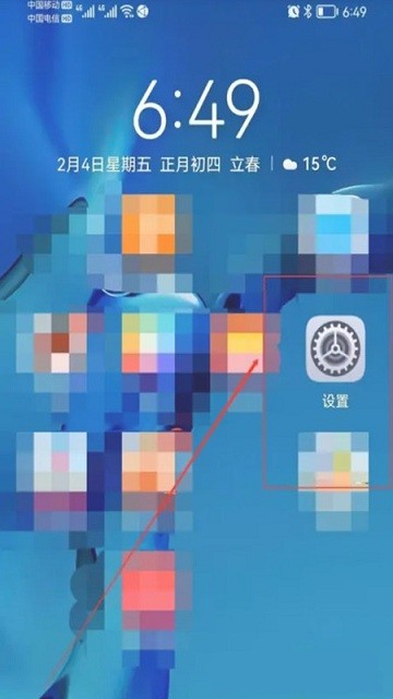 华为智能建议app(HUAWEI Intelligent Suggestion)截图4
