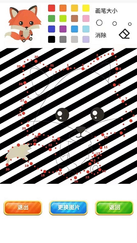 弱视训练描图app截图3