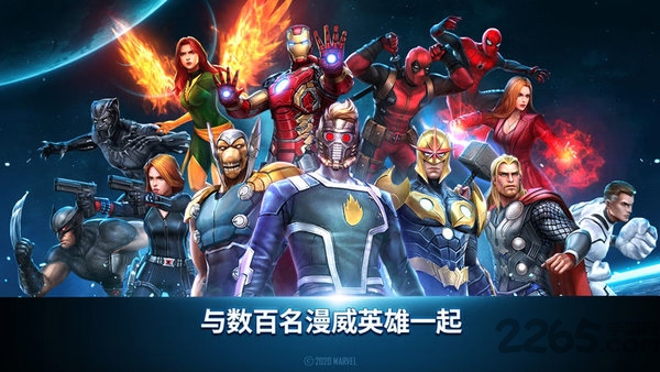 漫威未来之战vivo版截图3