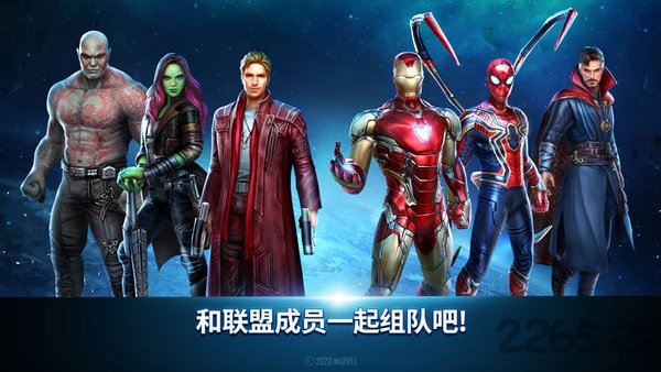 漫威未来之战vivo版截图4