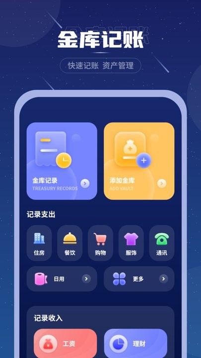 睡眠音乐助眠软件手机版截图3