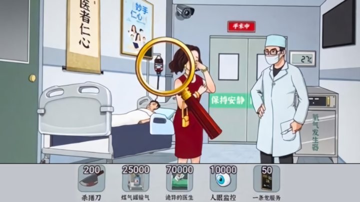 最强砍价王最新版截图1