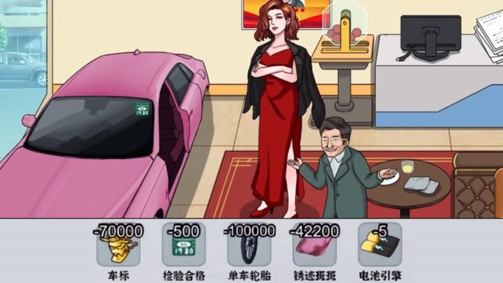 最强砍价王最新版截图2