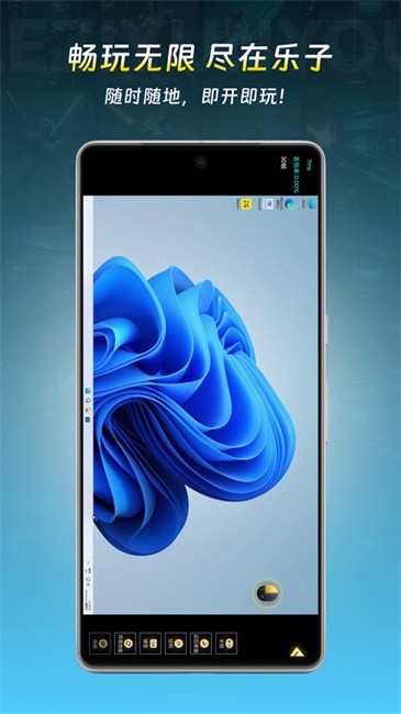 乐子云游app官方版截图2