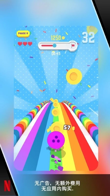 爆裂保龄游戏截图3