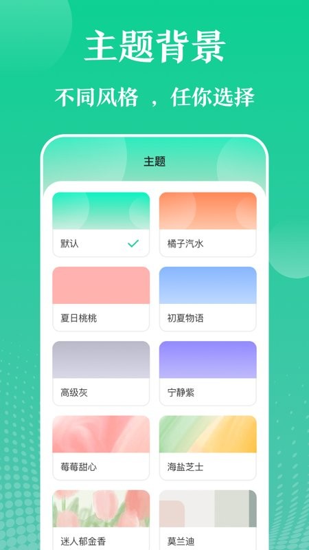 万能实用工具app截图1
