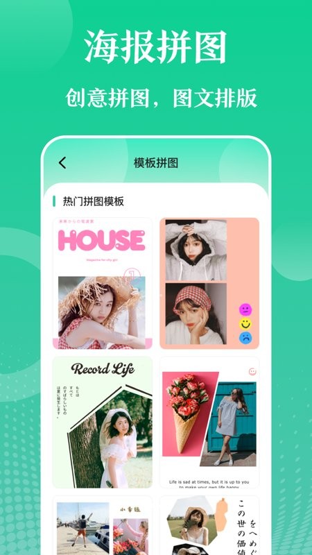 万能实用工具app截图4
