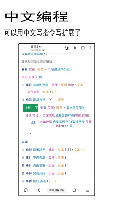 聚搜官方版截图4