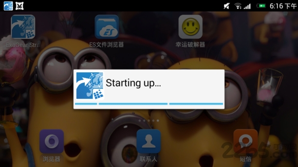 exageared302直装版截图4