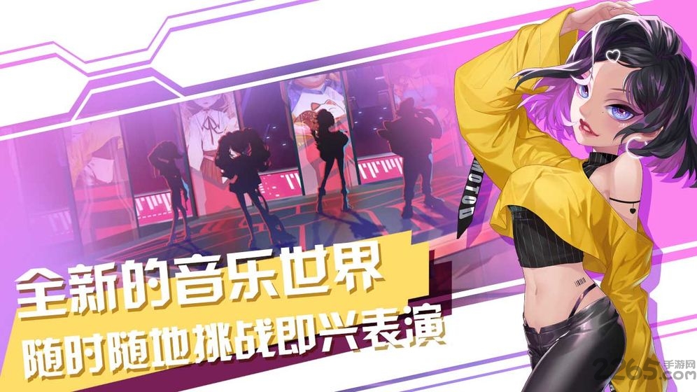 声态星球手游截图1