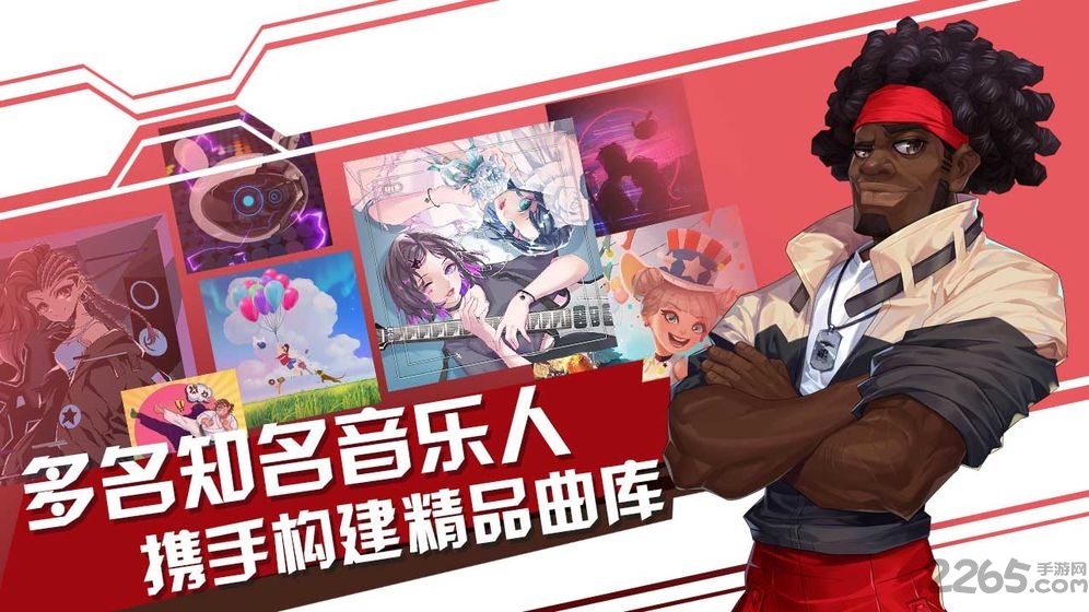 声态星球手游截图2
