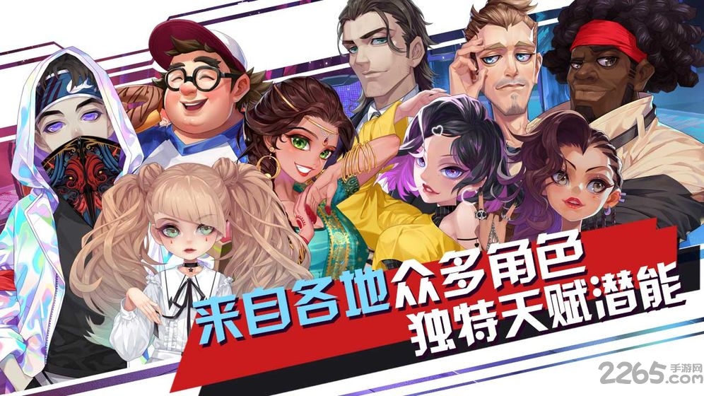 声态星球手游截图3