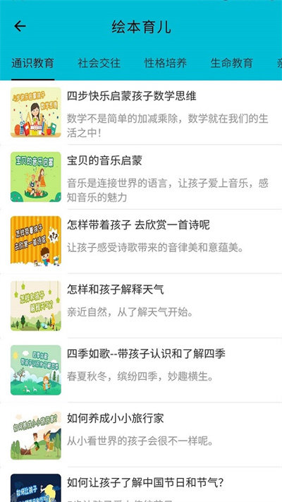 迪诺阅读app最新版截图1