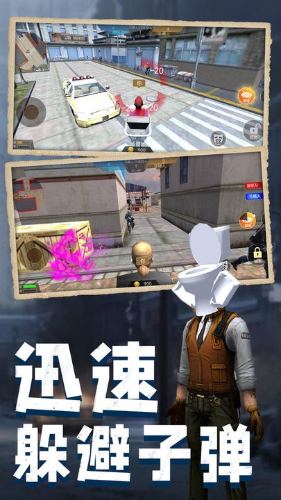 马桶人pk监控人最新版截图3