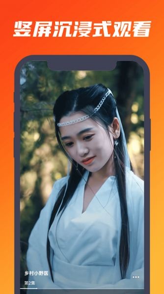 肉松短剧app最新版截图2