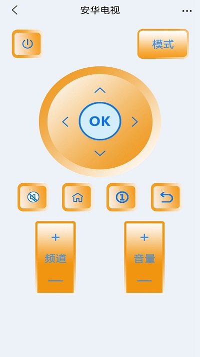 空调开关遥控器万能客户端截图1