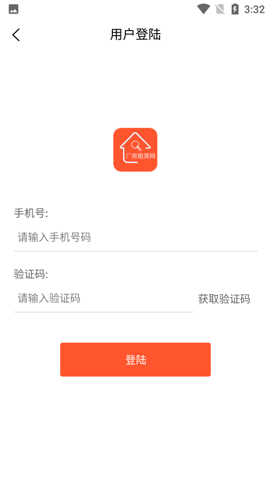 厂房租赁平台截图1