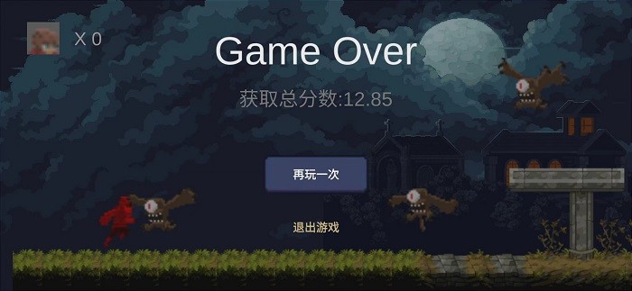 勇者快跑游戏截图2