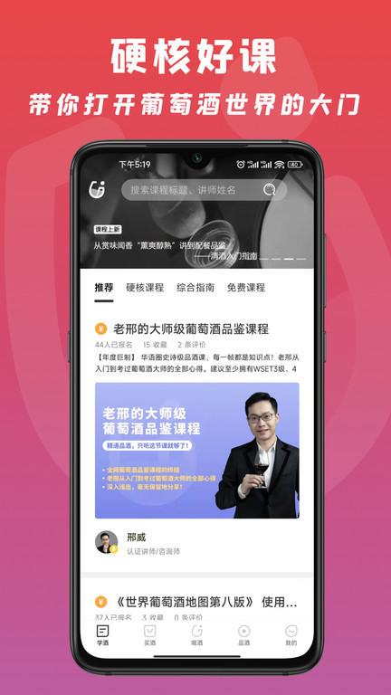 爱咕嘟app截图2