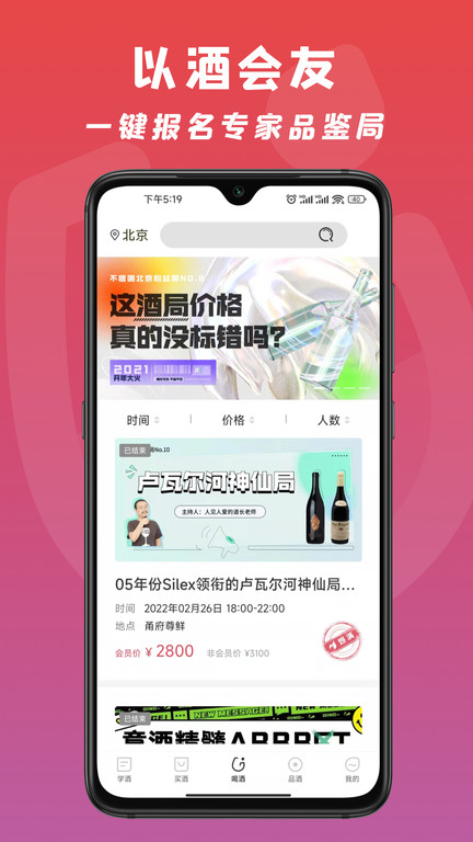 爱咕嘟app截图3