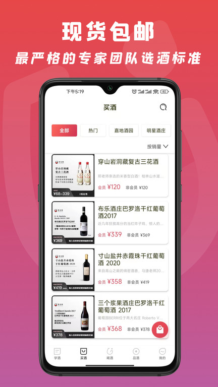 爱咕嘟app截图4