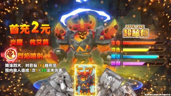 双城之战手游截图1
