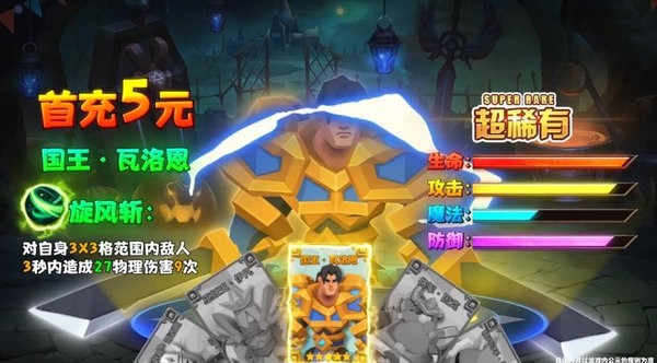 双城之战手游截图3